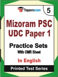 Mizoram PSC UDC (Paper-1) Book in English - Mock Test / Practice Set