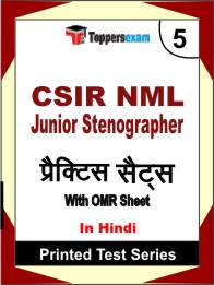 CSIR NML Junior Stenographer Book in Hindi- Mock Test / Practice Set