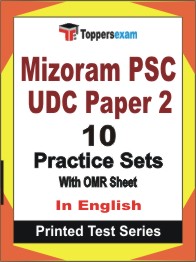 Mizoram PSC UDC (Paper-2) Book in English - Practice Set