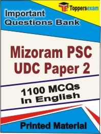 Mizoram PSC UDC (Paper-2)  Book in English - Objective MCQ