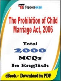The Prohibition of Child Marriage Act, 2006 PDF Book In English - MCQ / Objective Questions