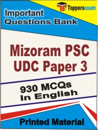 Mizoram PSC UDC (Paper-3)  Book in English - Objective MCQ