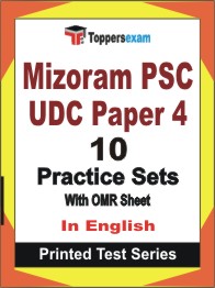 Mizoram PSC UDC (Paper-4) Book in English - Practice Set
