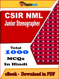 CSIR NML Junior Stenographer PDF Book In Hindi - MCQ / Objective Questions