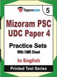 Mizoram PSC UDC (Paper-4) Book in English - Mock Test / Practice Set