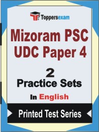 Mizoram PSC UDC (Paper-4)  Book in English - Question Paper / Practice Set