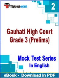 Gauhati High Court Grade 3 (Prelims) Test PDF Book In English - Question Paper