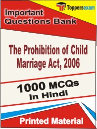 The Prohibition of Child Marriage Act, 2006 Book in Hindi - Objective MCQ
