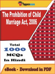 The Prohibition of Child Marriage Act, 2006 PDF Book In Hindi - MCQ / Objective Questions