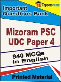 Mizoram PSC UDC (Paper-4)  Book in English - Objective MCQ