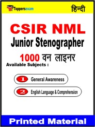 CSIR NML Junior Stenographer One Liner Book in Hindi