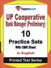 UP Cooperative Bank Manager (Preliminary) Book in English - Practice Set