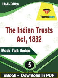 The Indian Trusts Act, 1882 PDF Book In Hindi - Practice Set