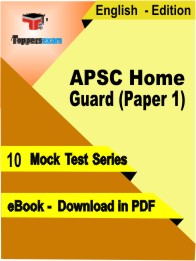 APSC Home Guard (Paper 1) PDF Book In English- Mock Test/Practice Set