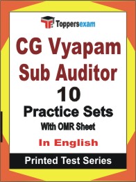 CG Vyapam Sub Auditor Book in English - Practice Set