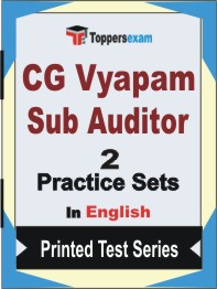 CG Vyapam Sub Auditor  Book in English - Question Paper / Practice Set