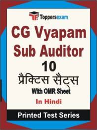 CG Vyapam Sub Auditor Book in Hindi - Practice Set
