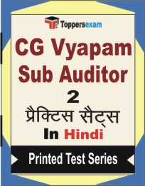 CG Vyapam Sub Auditor  Book in Hindi - Question Paper / Practice Set