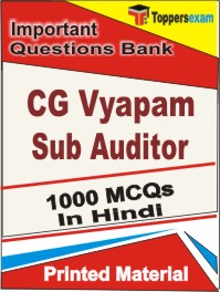 CG Vyapam Sub Auditor  Book in Hindi - Objective MCQ
