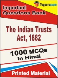 The Indian Trusts Act, 1882 Book in Hindi - Objective MCQ