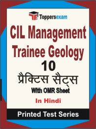 CIL Management Trainee Geology Book in Hindi - Practice Set