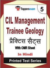 CIL Management Trainee Geology Book in Hindi - Mock Test / Practice Set