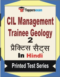 CIL Management Trainee Geology  Book in Hindi - Question Paper / Practice Set