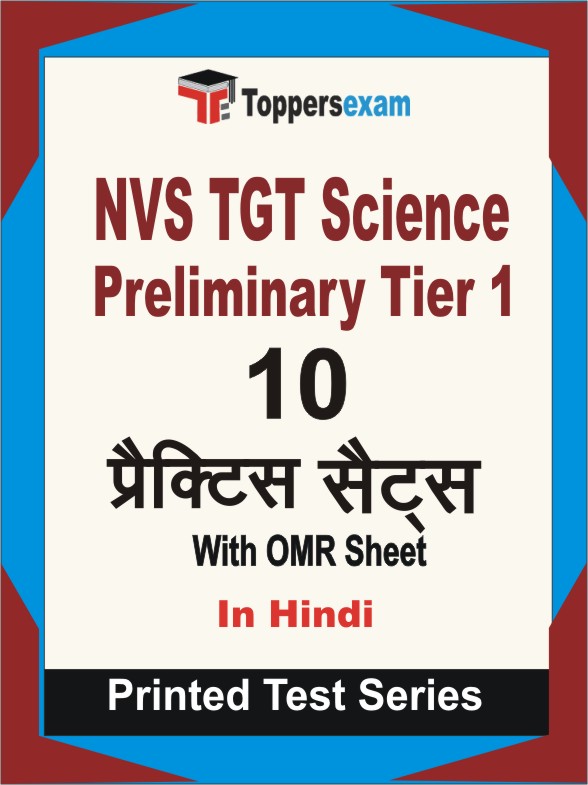 NVS TGT Science Preliminary Tier 1 Book in Hindi - Practice Set