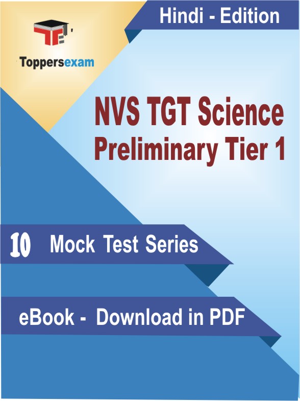 NVS TGT Science Preliminary Tier 1 PDF Book In Hindi - Mock Test/Practice Set