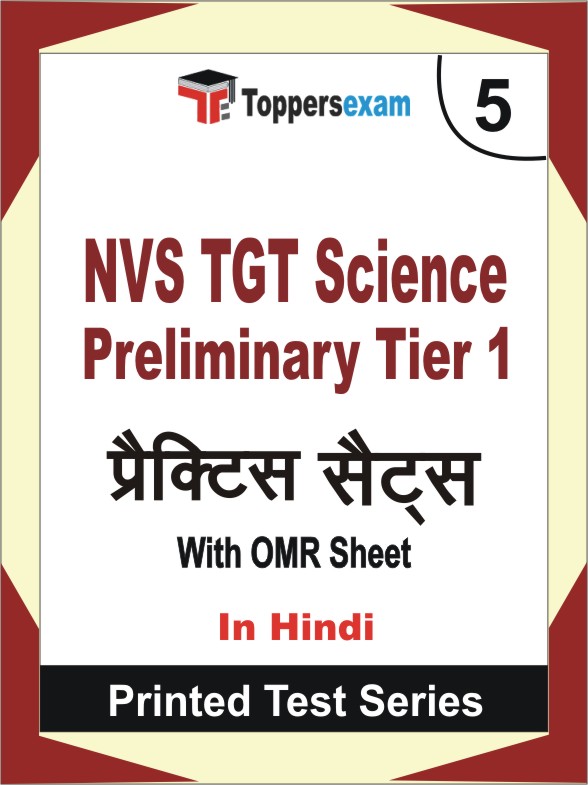 NVS TGT Science Preliminary Tier 1 Book in Hindi - Mock Test / Practice Set