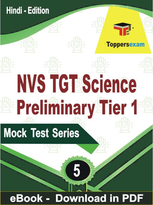 NVS TGT Science Preliminary Tier 1 PDF Book In Hindi - Practice Set