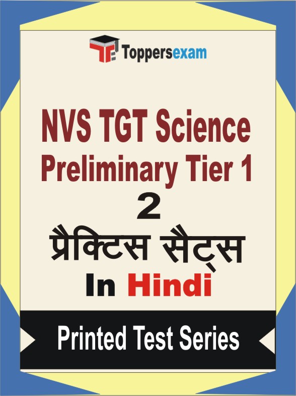 NVS TGT Science Preliminary Tier 1 Book in Hindi - Question Paper / Practice Set