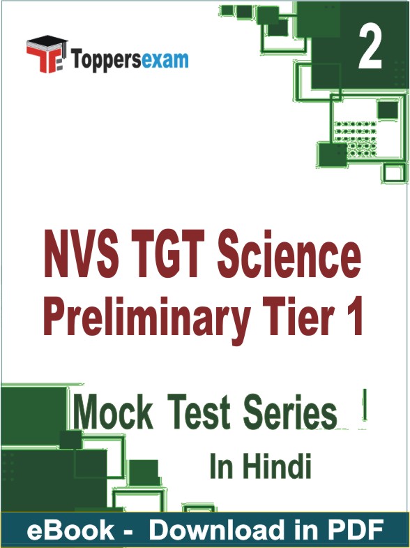 NVS TGT Science Preliminary Tier 1 PDF Book In Hindi - Question Paper
