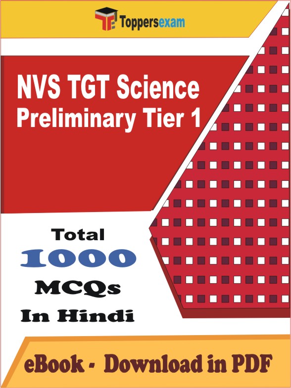 NVS TGT Science Preliminary Tier 1 PDF Book In Hindi - MCQ / Objective Questions