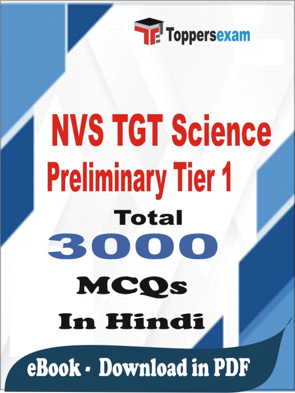 NVS TGT Science Preliminary Tier 1 PDF Book In Hindi - MCQ / Objective Questions
