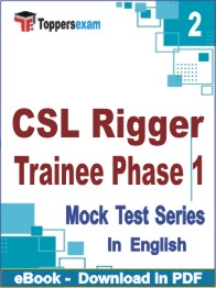 CSL Rigger Trainee (Phase-1) Test PDF Book In English - Question Paper