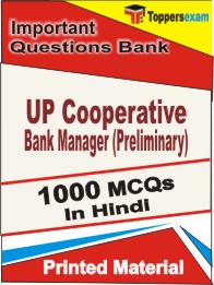 UP Cooperative Bank Manager (Preliminary) Book in Hindi - Objective MCQ