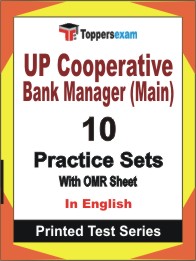 UP Cooperative Bank Manager (Main) Book in English - Practice Set
