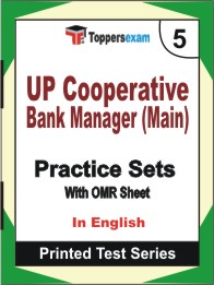 UP Cooperative Bank Manager (Main) Book in English - Mock Test / Practice Set