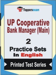 UP Cooperative Bank Manager (Main) Book in English - Question Paper / Practice Set