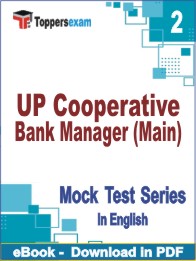 UP Cooperative Bank Manager (Main) Test PDF Book In English - Question Paper