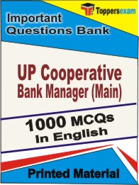 UP Cooperative Bank Manager (Main) Book in English - Objective MCQ