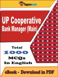 UP Cooperative Bank Manager (Main) PDF Book in English - MCQ / Objective Questions