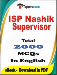 ISP Nashik Supervisor PDF Book in English - MCQ / Objective Questions