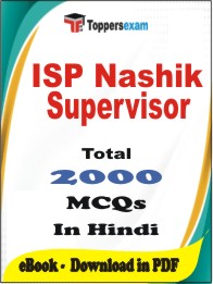 ISP Nashik Supervisor PDF Book in Hindi - MCQ / Objective Questions
