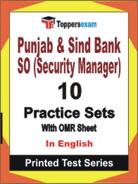Punjab & Sind Bank SO (Security Manager) Book in English - Practice Set