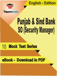Punjab & Sind Bank SO (Security Manager) Test PDF Book In English - Mock Test/Practice Set