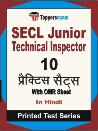 SECL Junior Technical Inspector Book in Hindi - Practice Set