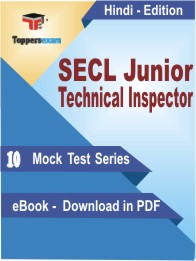 SECL Junior Technical Inspector Test PDF Book In Hindi - Mock Test/Practice Set