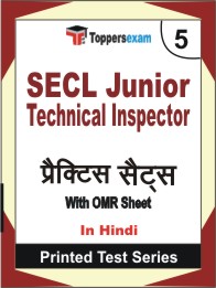 SECL Junior Technical Inspector Book in Hindi - Mock Test / Practice Set